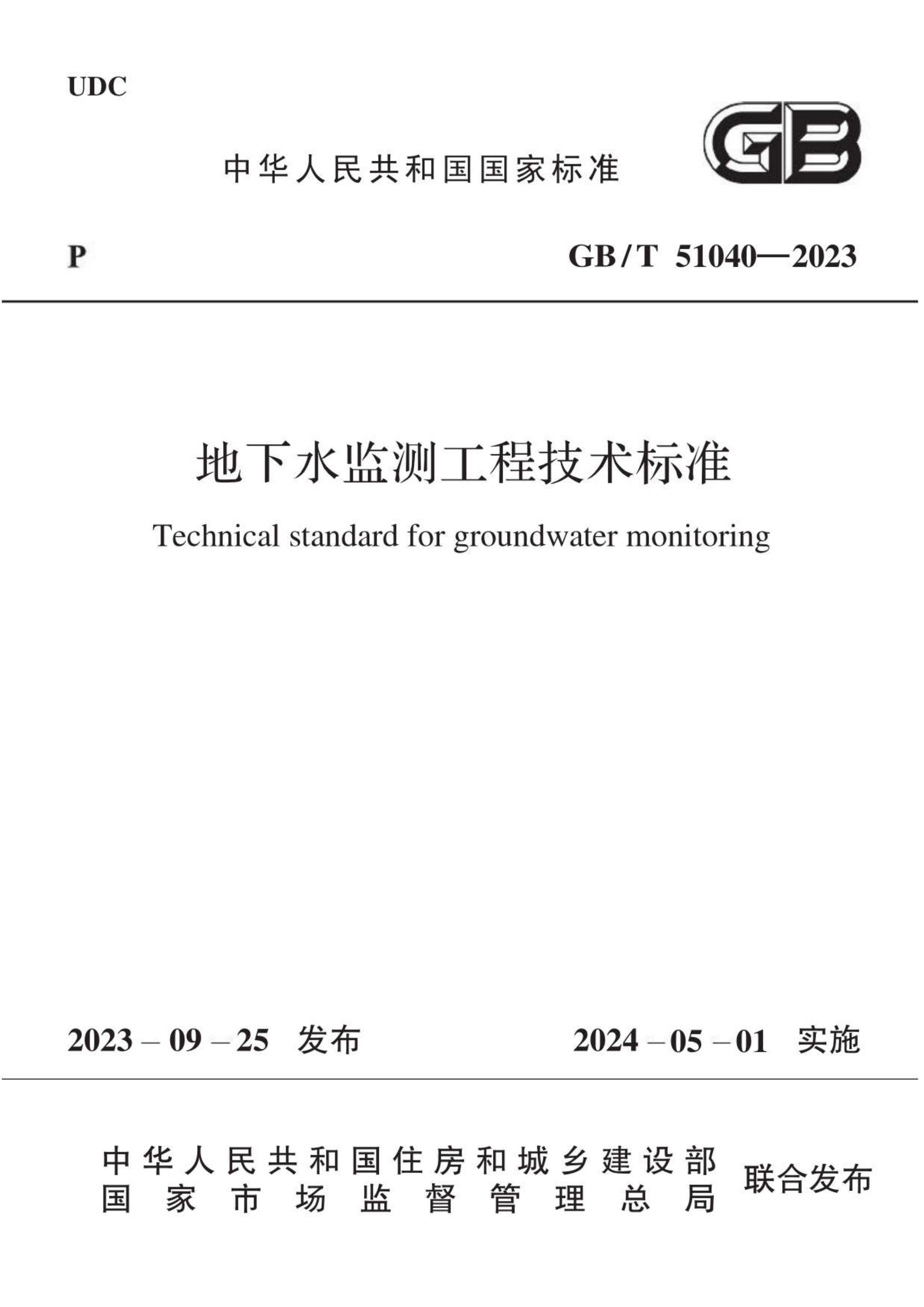 资源详情图
